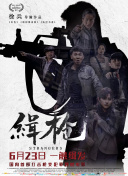 国产成人v视频在线观看